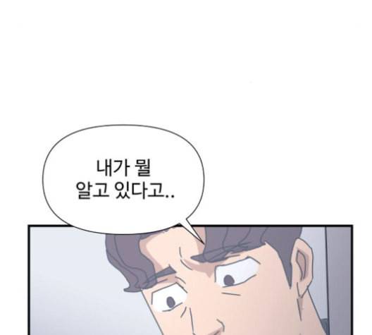 노선도 21화 8