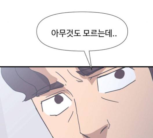 노선도 21화 10
