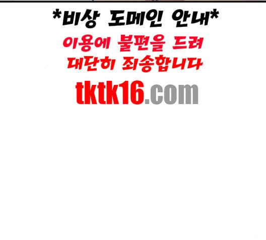노선도 21화 11
