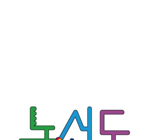 노선도 21화 12