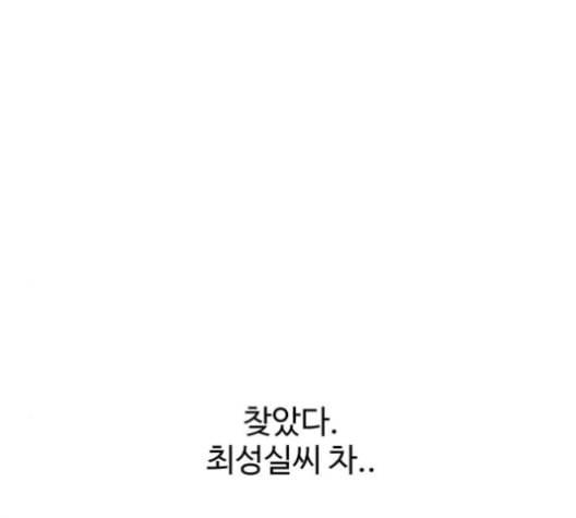 노선도 21화 15