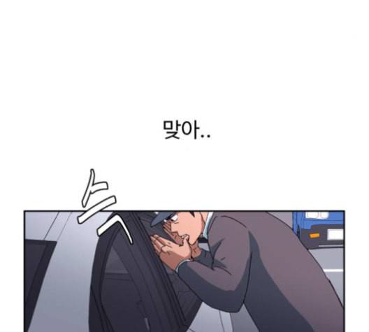 노선도 21화 17