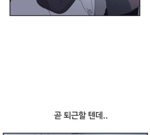 노선도 21화 18