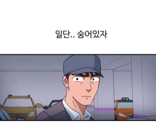 노선도 21화 20