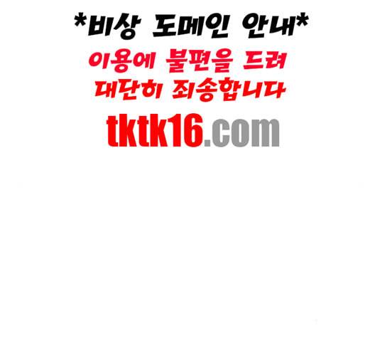 노선도 21화 21