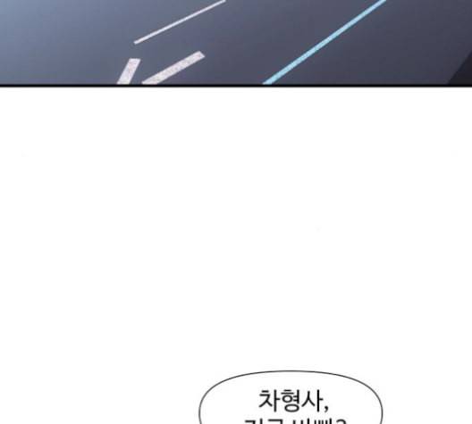 노선도 21화 23
