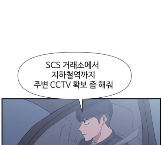 노선도 21화 25