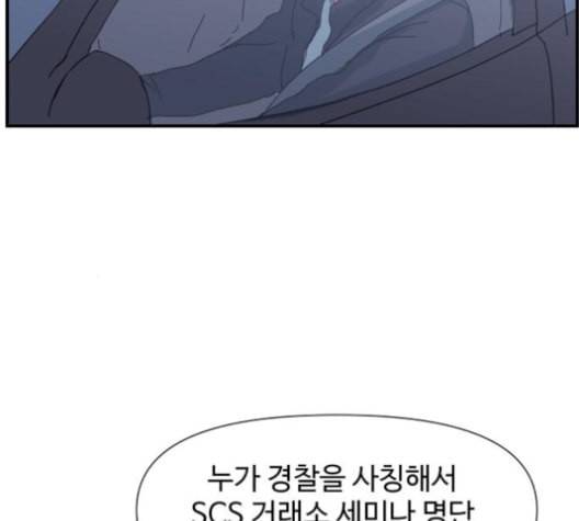 노선도 21화 26
