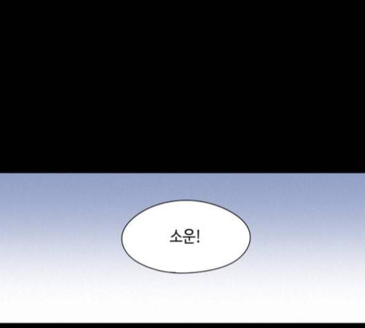 귀곡의 문 102화 1