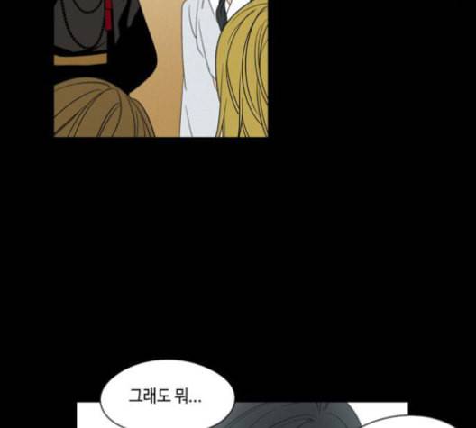 귀곡의 문 102화 9