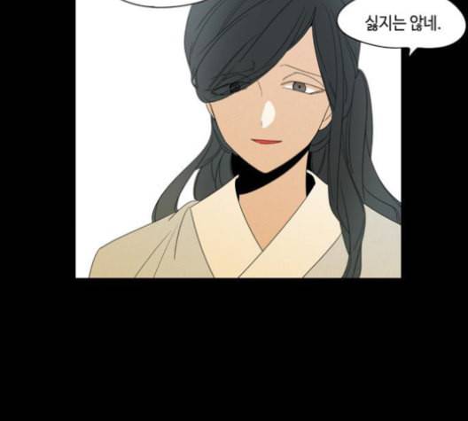귀곡의 문 102화 10