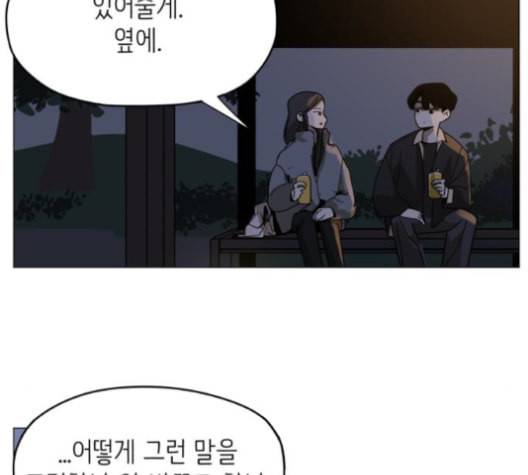 스몰 19화 2