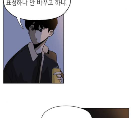 스몰 19화 3