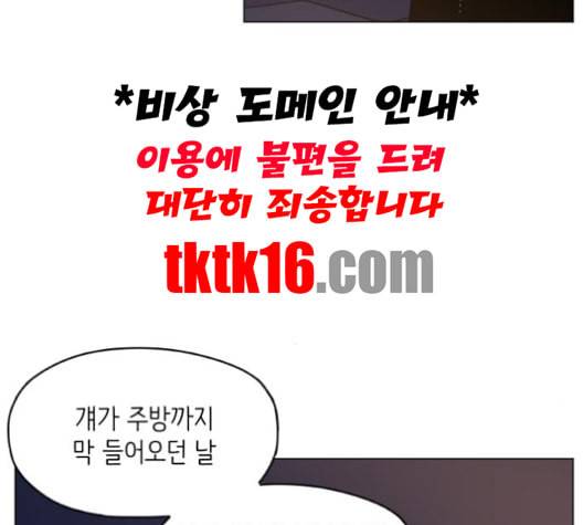 스몰 19화 7