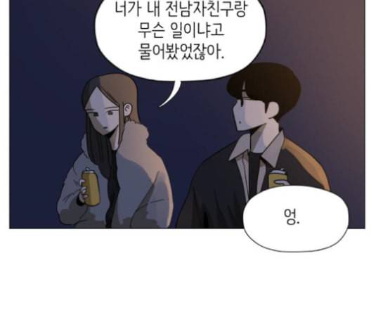 스몰 19화 8