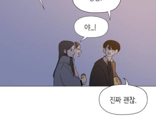 스몰 19화 14