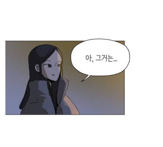 스몰 19화 17