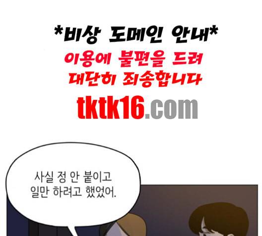스몰 19화 18