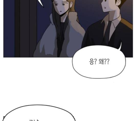 스몰 19화 19