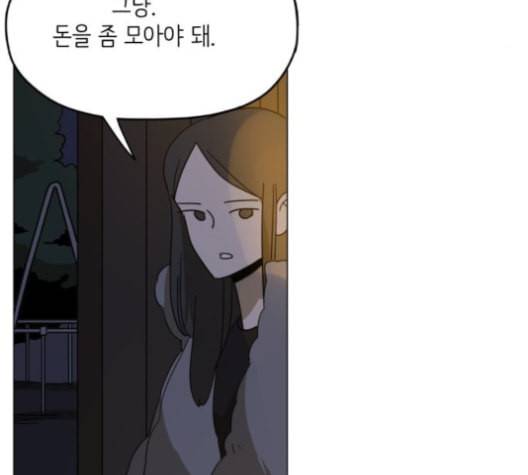 스몰 19화 20