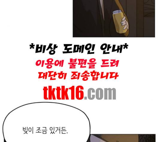 스몰 19화 22