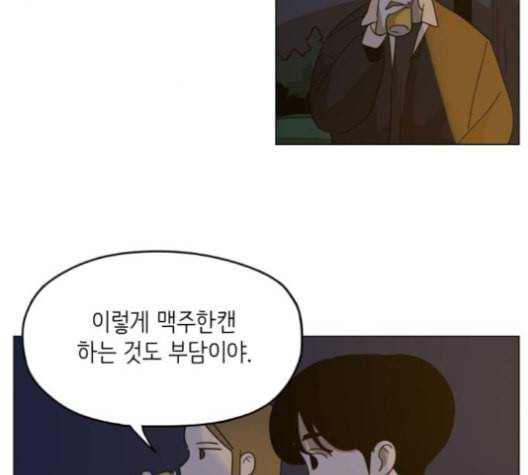 스몰 19화 24