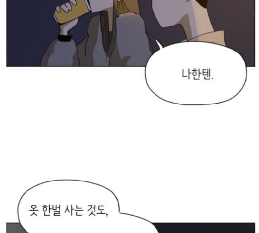 스몰 19화 25