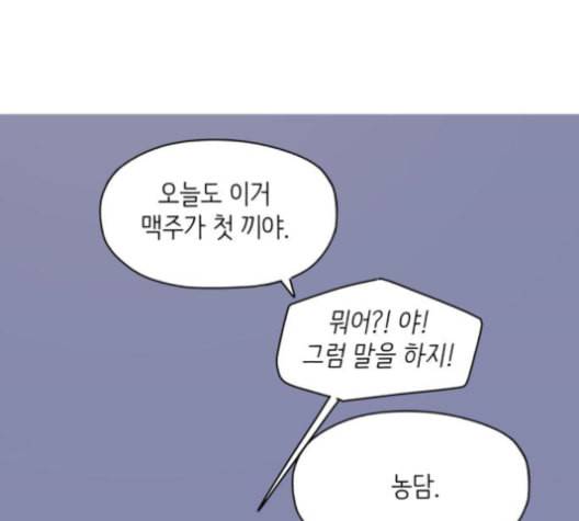 스몰 19화 27