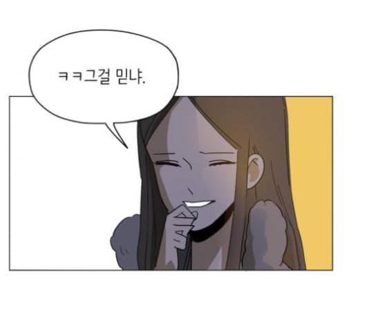 스몰 19화 29