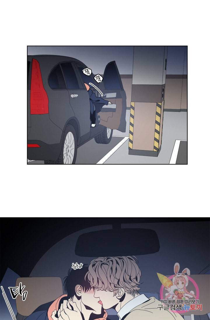검은 거울 31화 3