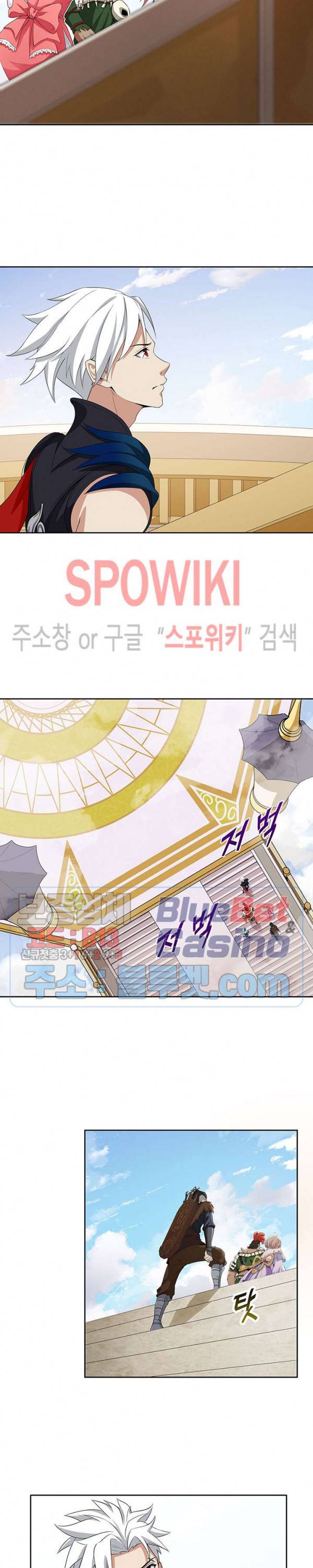 플레이의 역전 41화 2