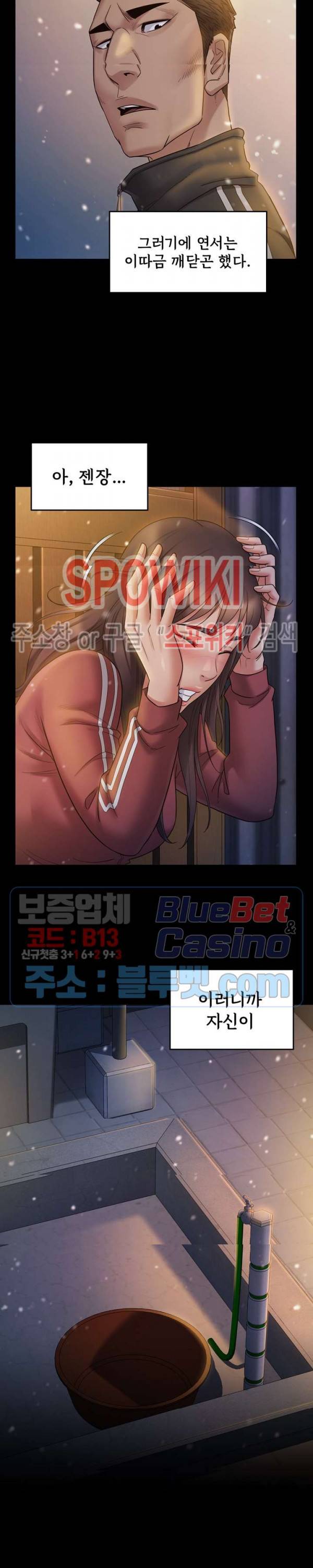 도화 37화 4