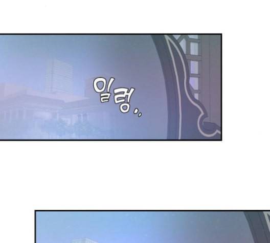온새미로 23화 29