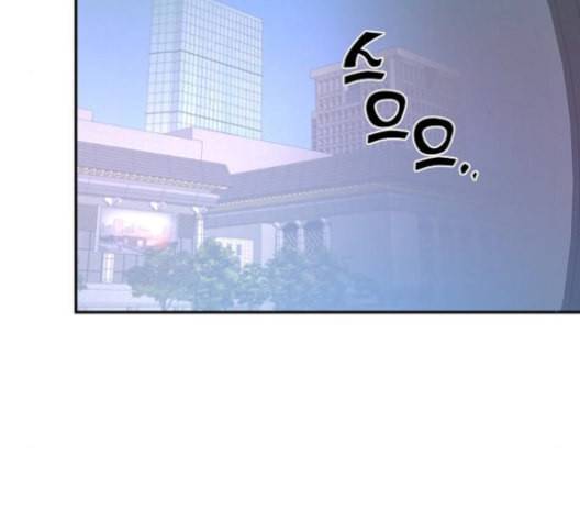 온새미로 23화 30