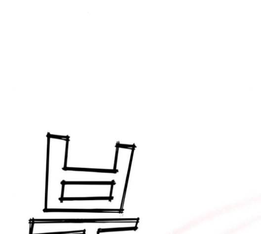 온새미로 23화 31