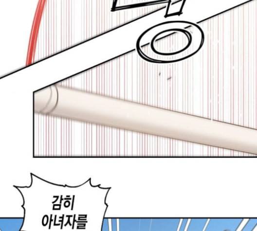 온새미로 23화 33