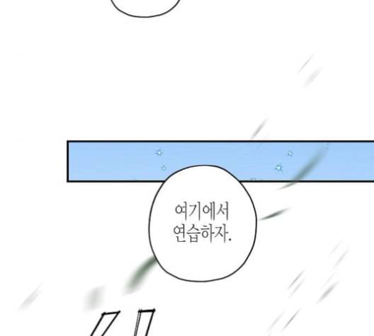 온새미로 23화 47