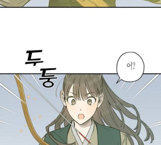 온새미로 23화 58