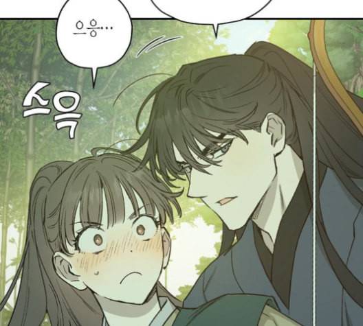 온새미로 23화 73