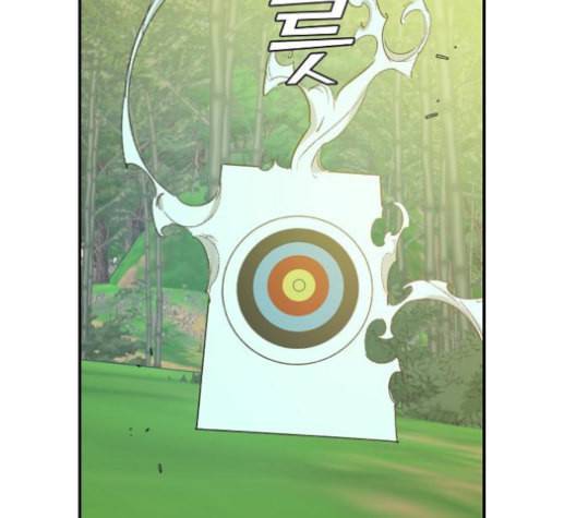 온새미로 23화 88