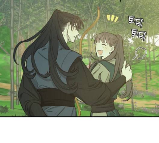 온새미로 23화 96