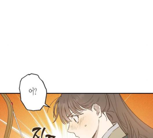 온새미로 23화 102