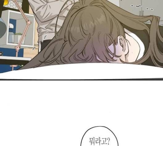 온새미로 23화 114