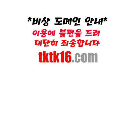 온새미로 23화 117
