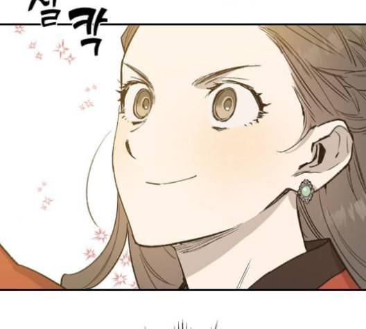온새미로 23화 128