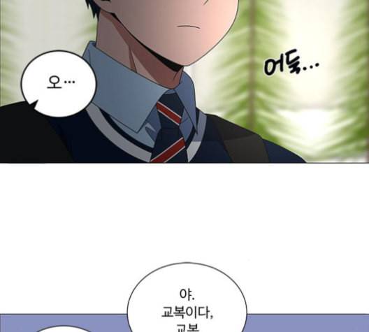 하드캐리 115화 6