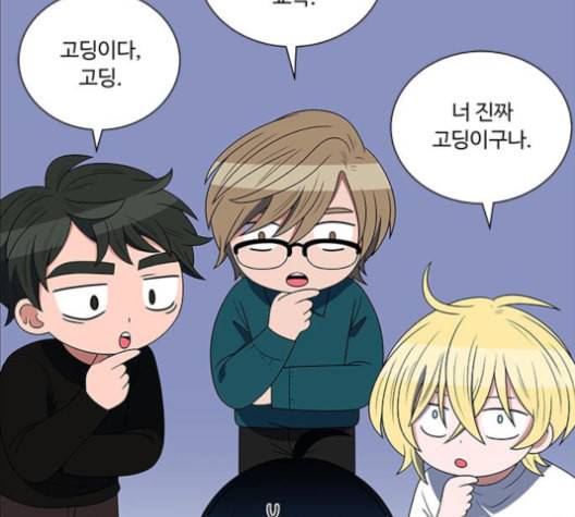 하드캐리 115화 7