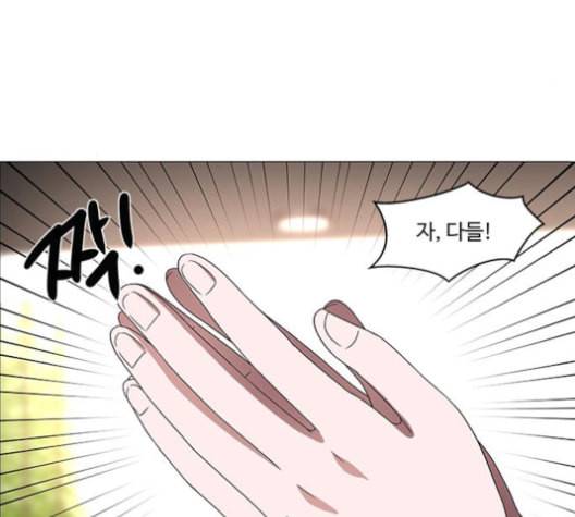 하드캐리 115화 9