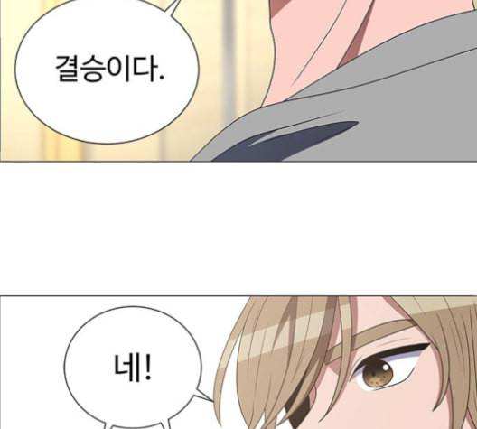 하드캐리 115화 13