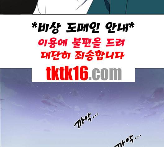 하드캐리 115화 15